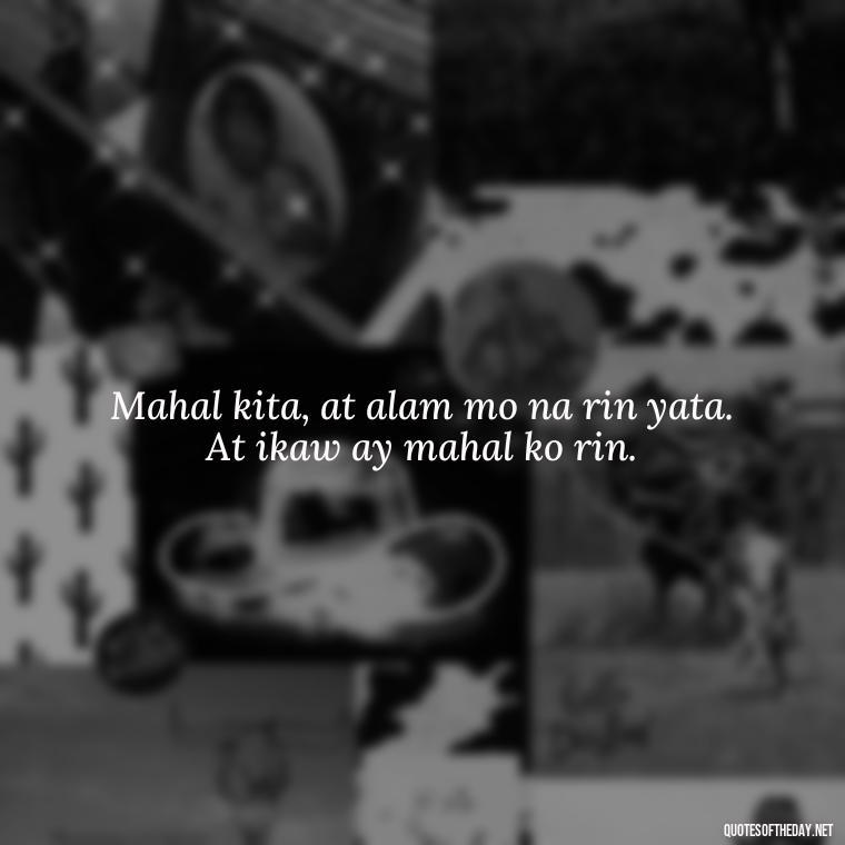 Mahal kita, at alam mo na rin yata. At ikaw ay mahal ko rin. - Love Quotes Tagalog