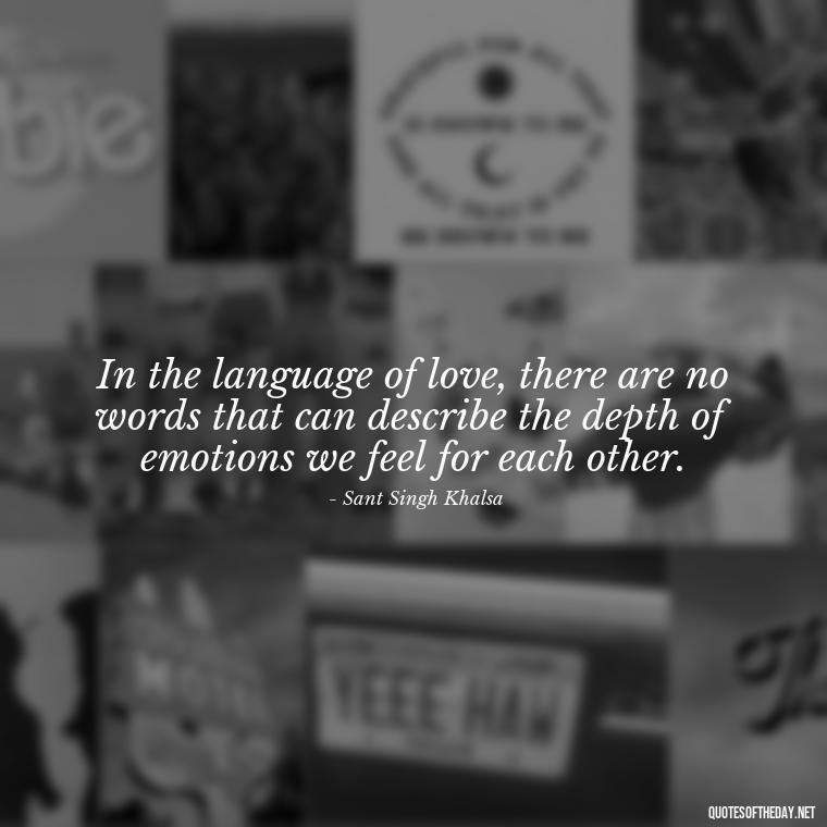 In the language of love, there are no words that can describe the depth of emotions we feel for each other. - Love Quotes In Punjabi