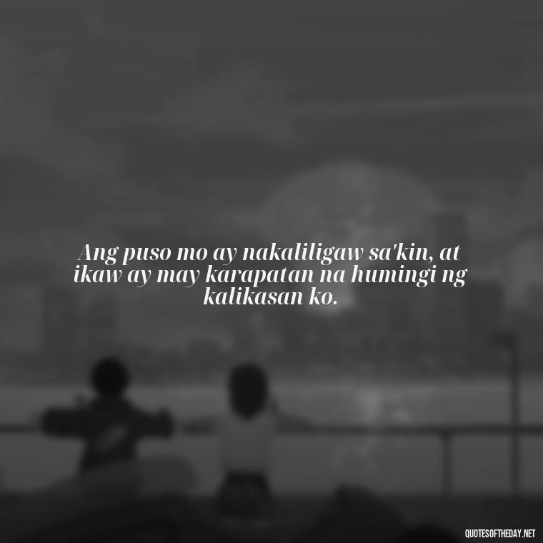 Ang puso mo ay nakaliligaw sa'kin, at ikaw ay may karapatan na humingi ng kalikasan ko. - Love Quotes Tagalog